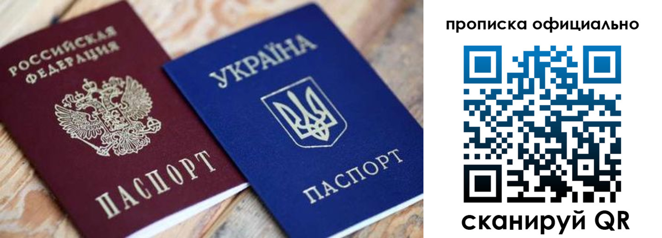 прописка для военкомата в Тверской области