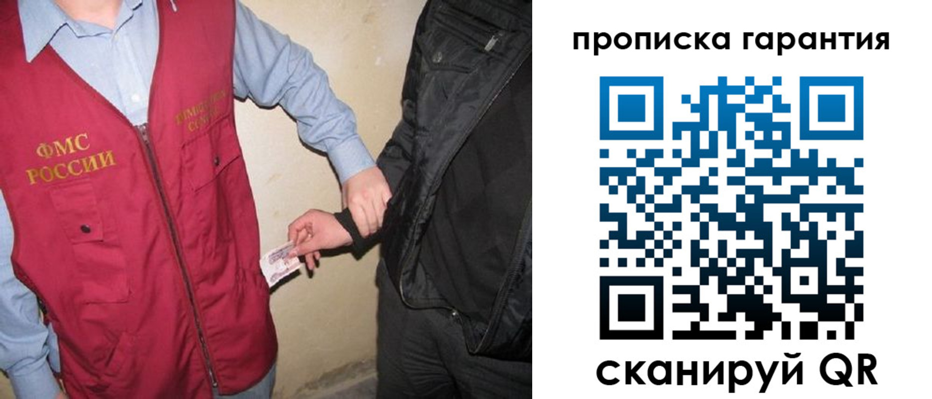 прописка для школы в Тверской области