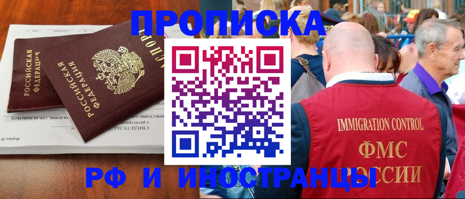 найти адрес прописки в Тверской области