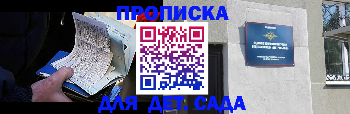 пропишу в квартире в Тверской области